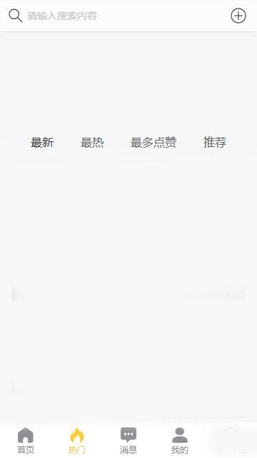 今日看料.吃瓜网在线观看视频,揭秘吃瓜网热门视频背后的故事